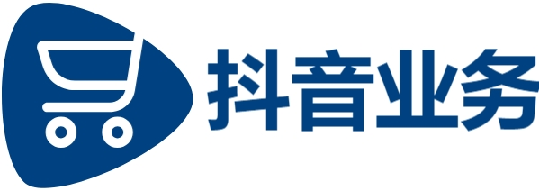 抖音点赞业务24小时在线-互赞-小红书24小时自助业务